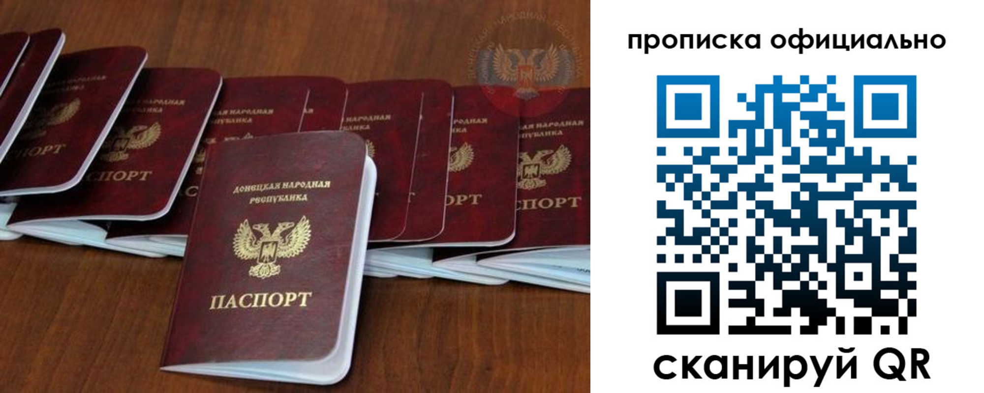 пропишу в квартире в Пролетарске